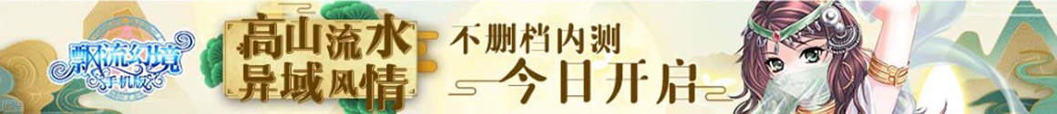 天长市娱乐网